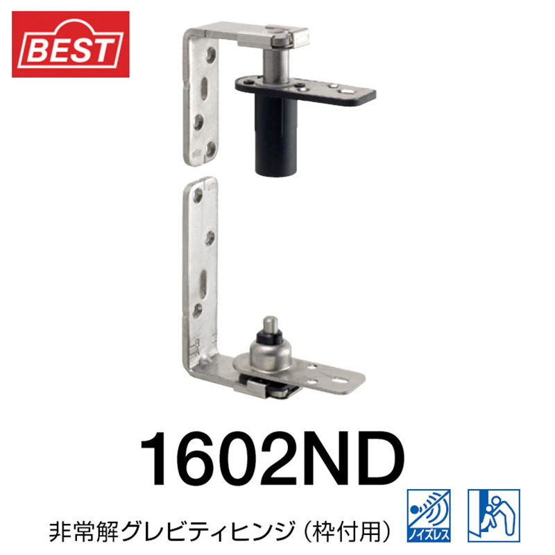 日本原装进口BEST品牌1602ND型卫生间隔断门吧台门双向自关合页铰链