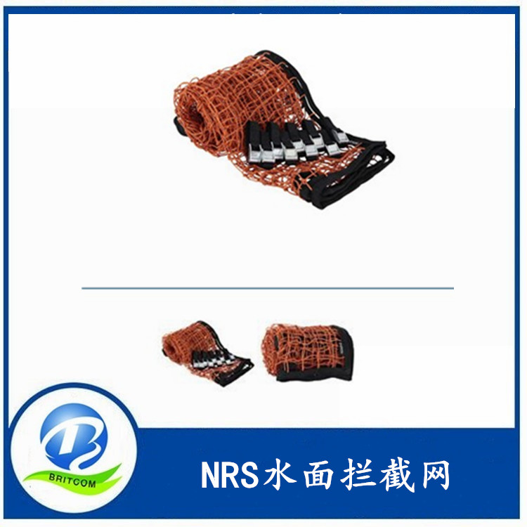 NRS水面拦截网  Raft Cargo Net水域救援NRS水面拦截网