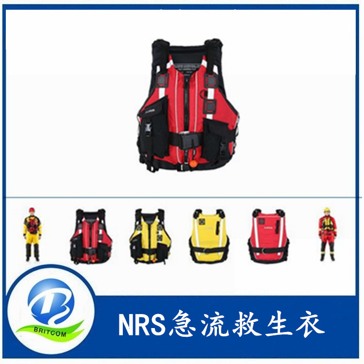 NRS PFD NRS急流救生衣Rapid Rescuer水域救援激流洪水救生衣