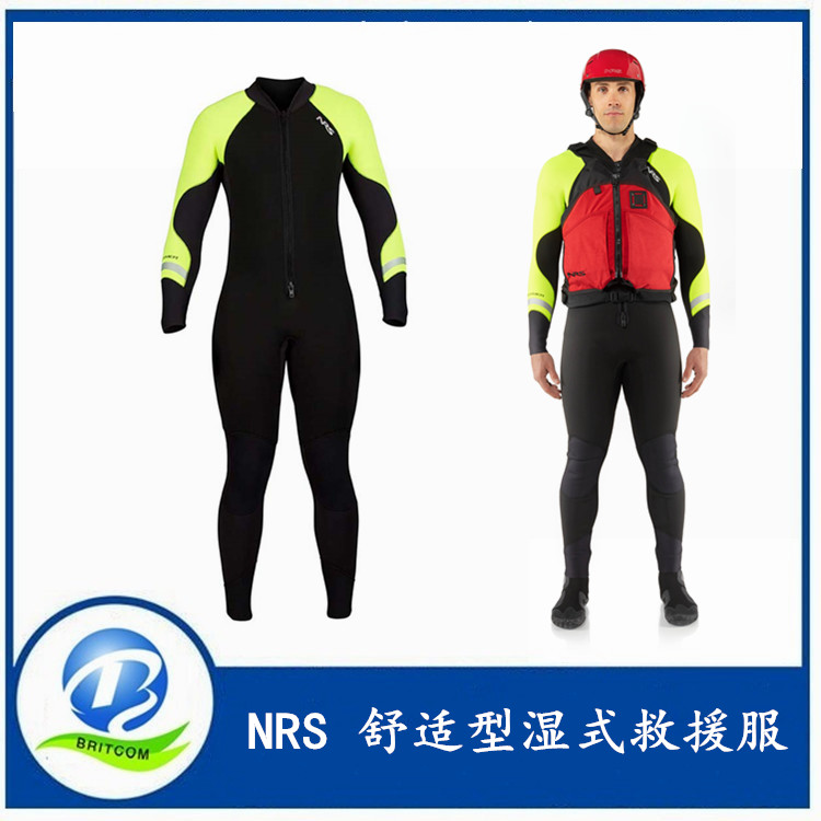 NRS 舒适型湿式救援服Steamer 美国NRS 舒适型湿式救援服