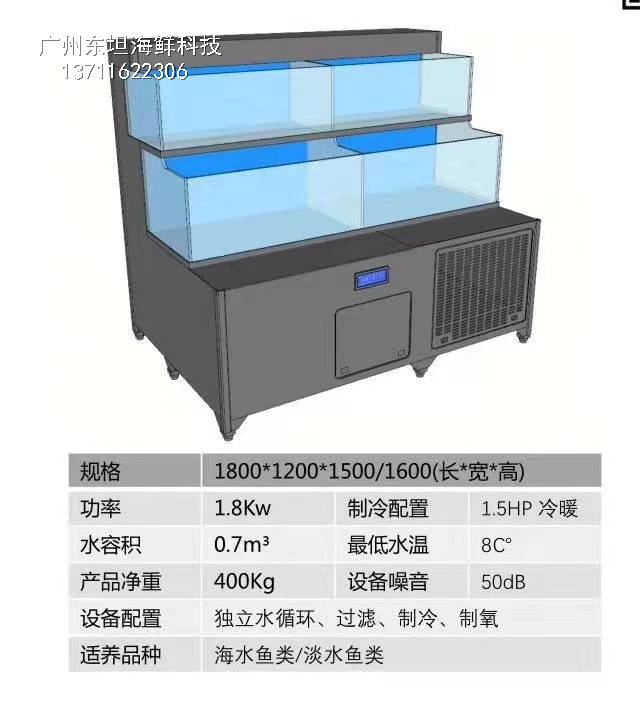 深圳海鲜养殖缸定做-深圳虾蟹类玻璃池-深圳龙华海鲜池鱼缸