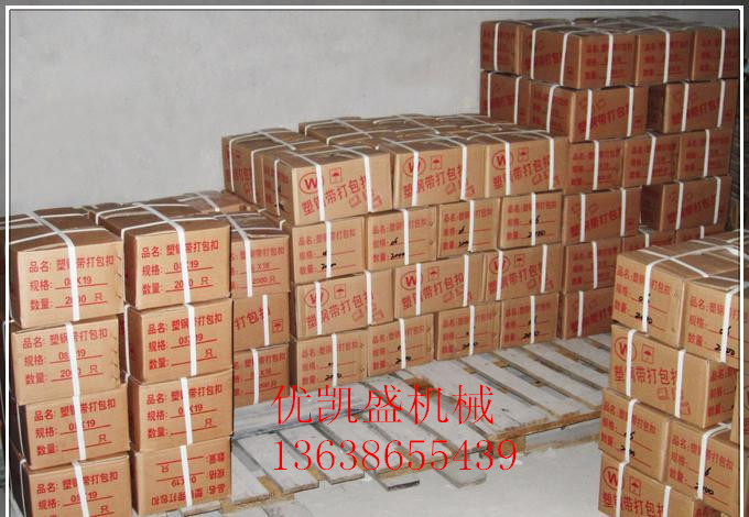 武汉电动纸箱打包机,自动打包机的操作