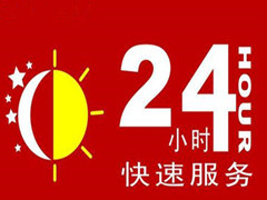广州长虹中央空调服务维修电话(全国联保24小时客户服务)