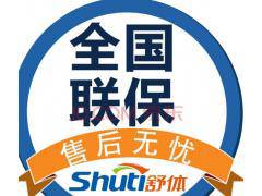 广州夏普中央空调服务维修电话(全国联保24小时客户服务)