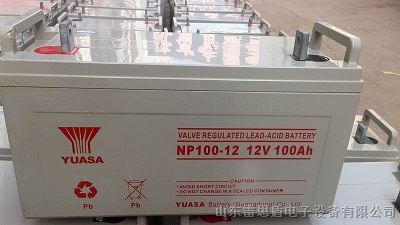 汤浅蓄电池UXH100-12FR防爆系列电池
