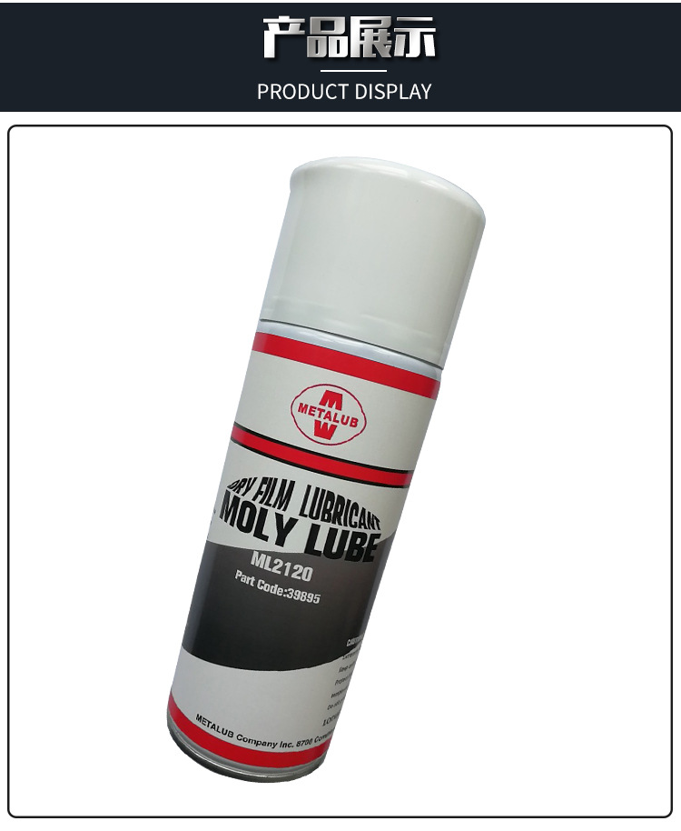 moly dry film lubricant METALUB ML2120