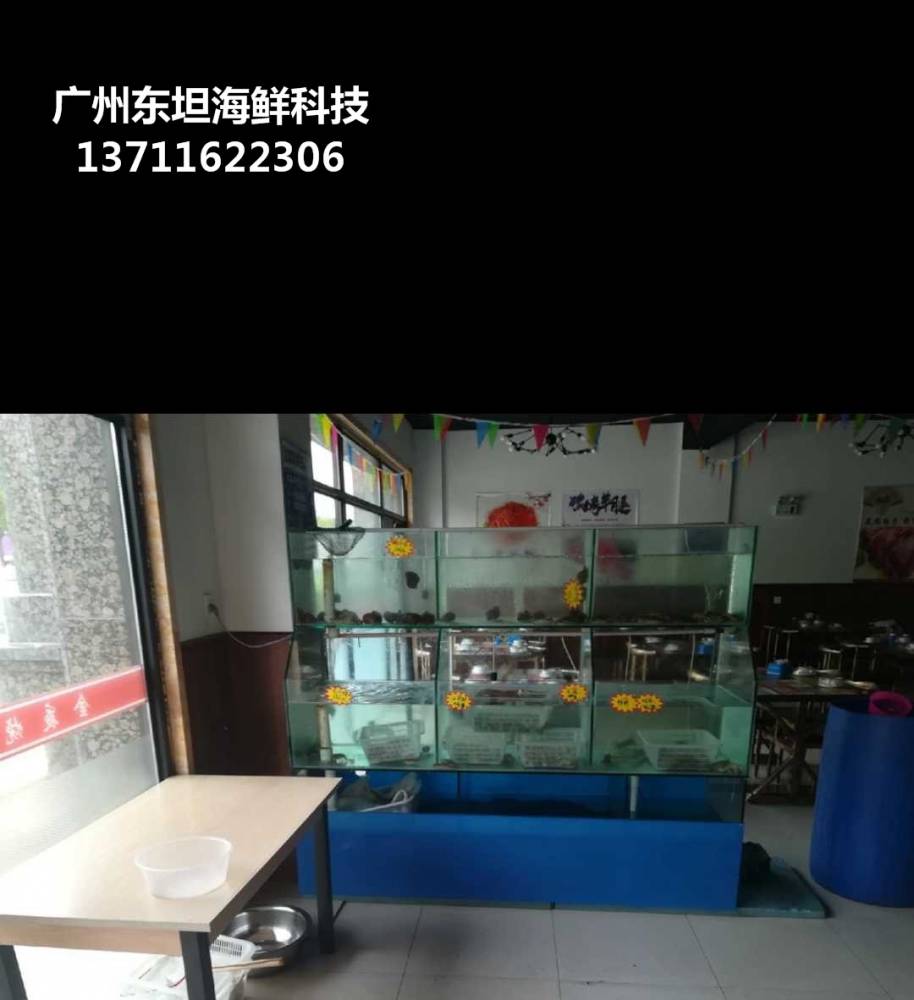 深圳海鲜养殖缸定做-深圳酒店海鲜池-深圳宝安海鲜玻璃鱼缸