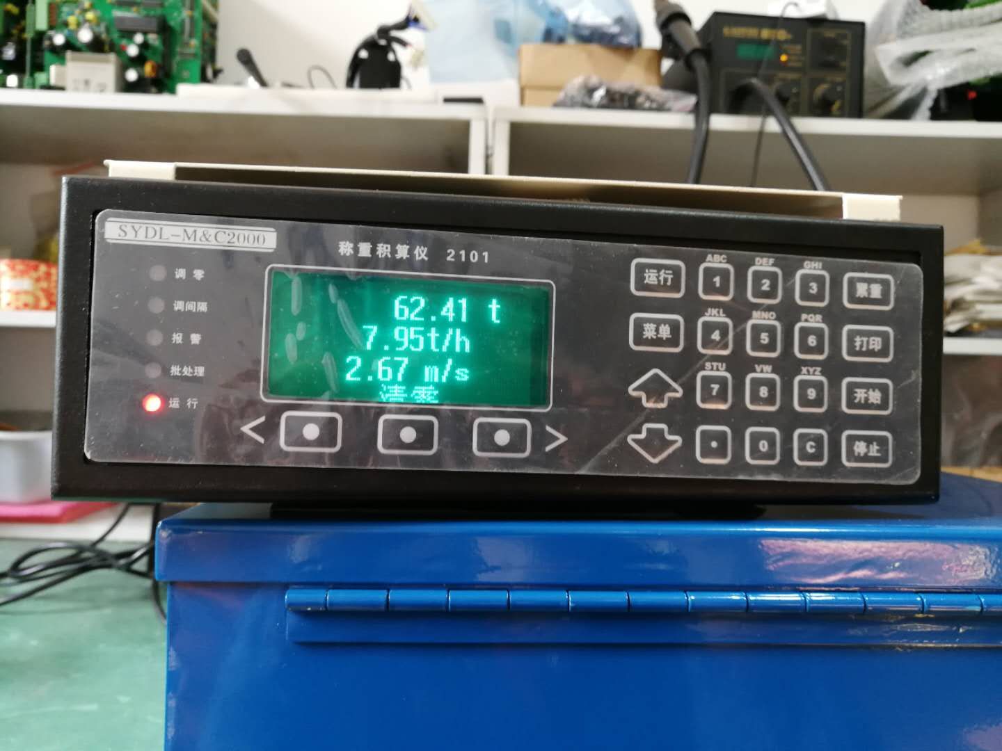 DL9902KY徐州三原自动化控制仪