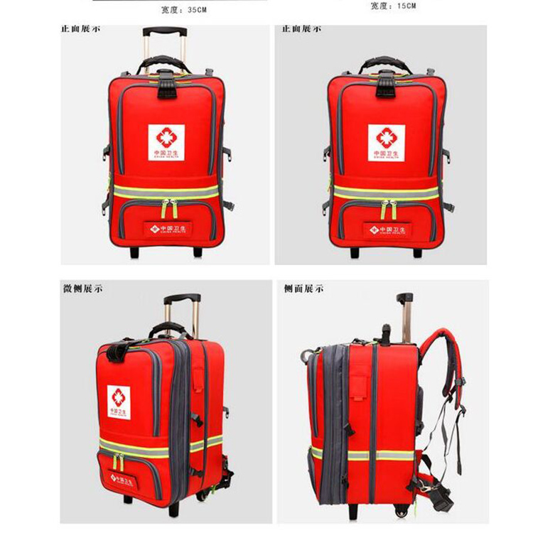 红色个人携行背囊背包-卫生应急个人携行装备背囊
