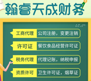 贵阳加快烟证代理办，花溪区小河区烟类零售许可证代理办审批