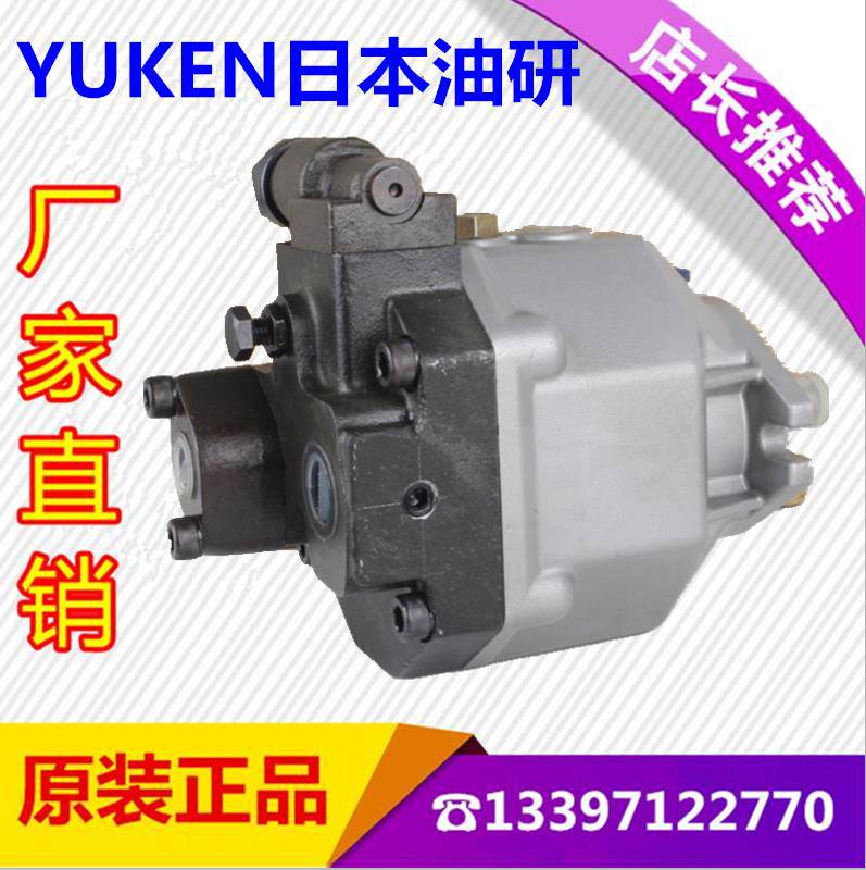 日本油研液压泵PV2R2-75-FRRA