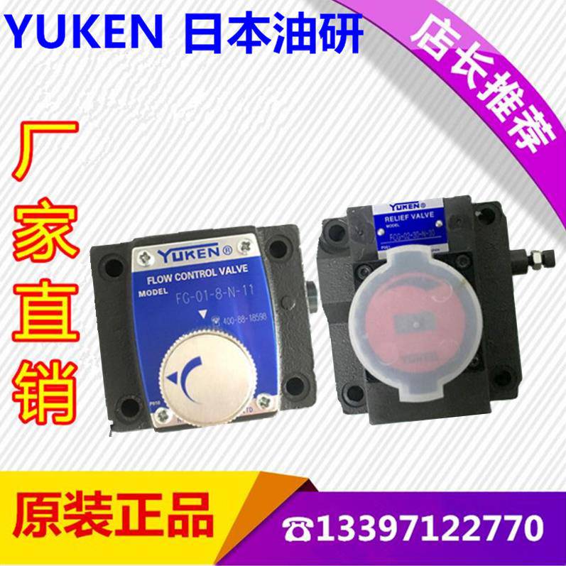 日本油研叶片泵PV2R3-52