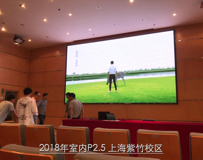 赣州南康章贡区赣县大余内室P2.5全彩LED显示屏