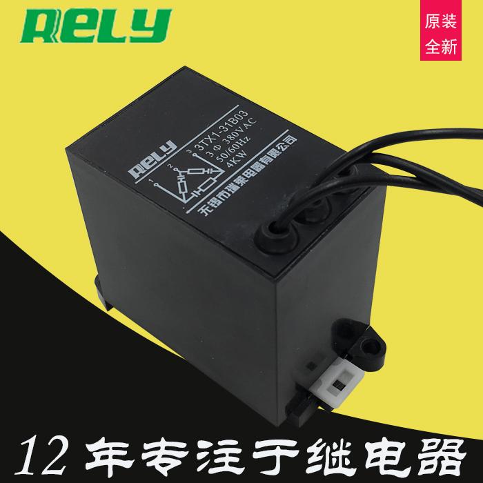 瑞莱RELY浪涌保护器3TX1-31B02阻容吸收器3TX1-31B03