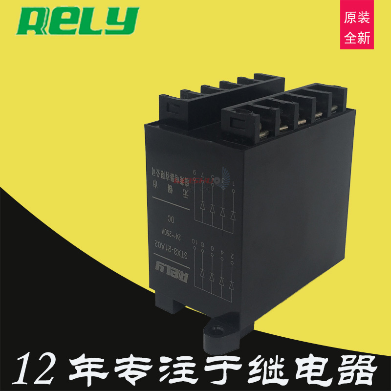 瑞莱RELY过电压抑制器3TX3-21A02单路二极管共阴浪涌保护器