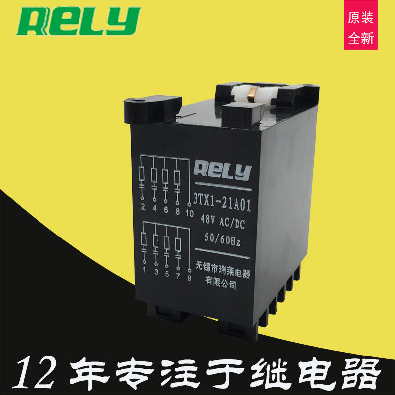 瑞莱RELY过电压抑制器浪涌保护器3TX1-21A01