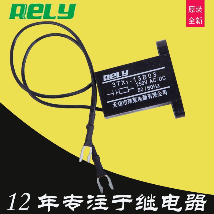 厂家直销瑞莱RELY浪涌保护器3TX1-13B03阻容吸收器3TX1-13B05