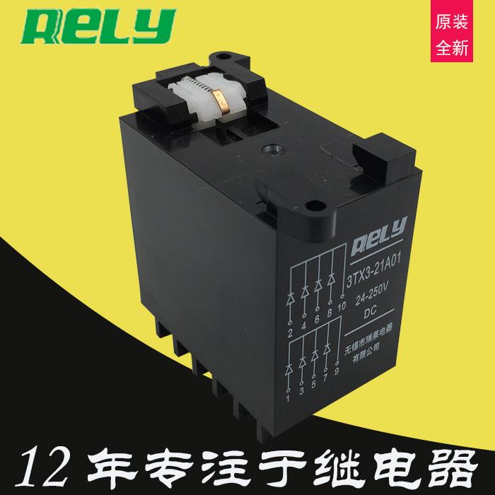 瑞莱RELY浪涌保护器单路共阳二极管3TX3-21A01