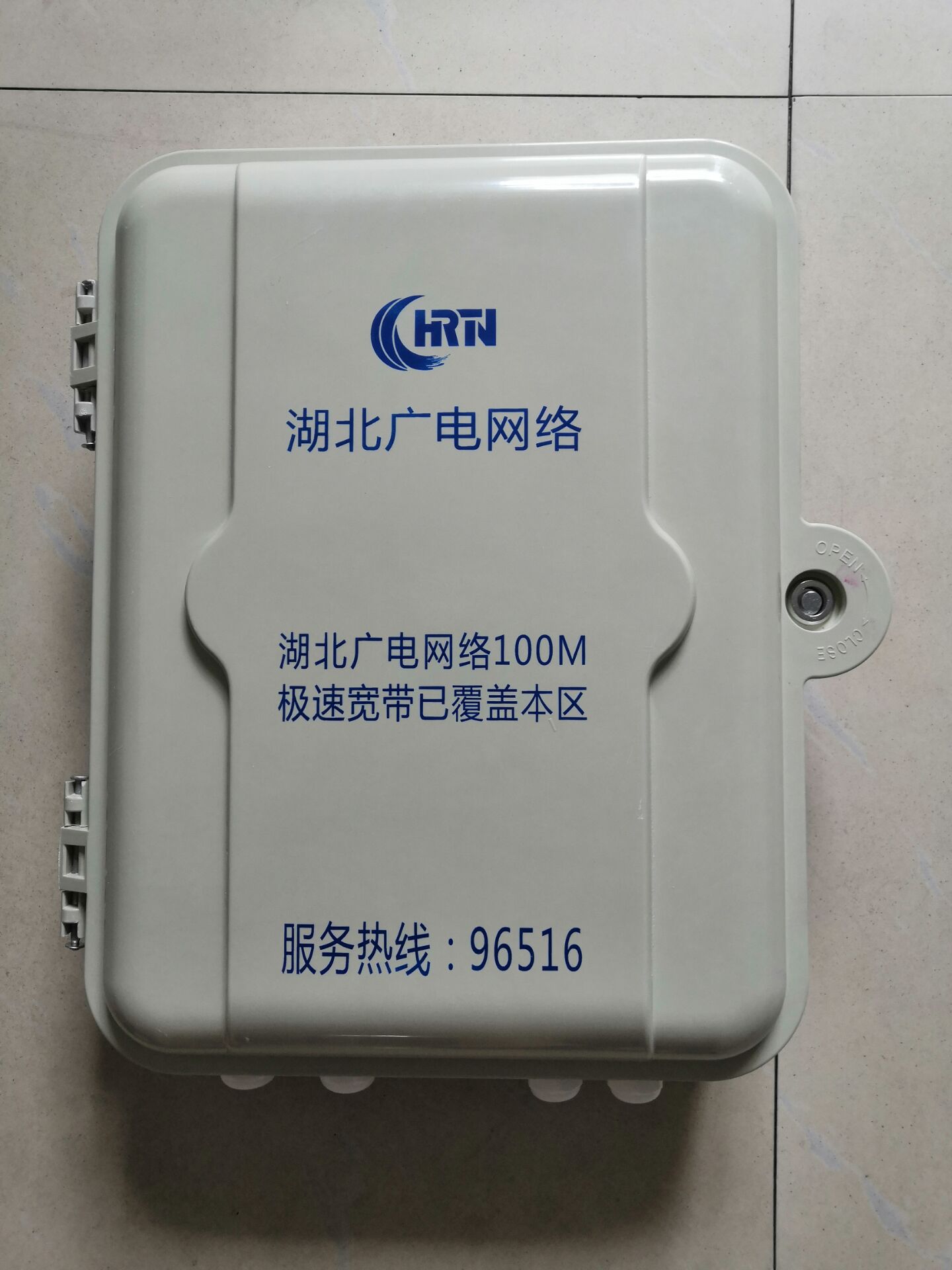 广电网络32芯光缆保护箱