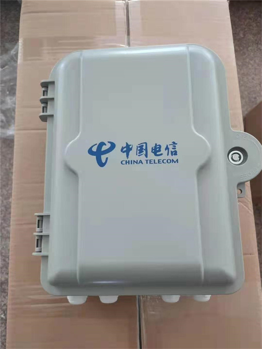 中国电信光缆分纤盒
