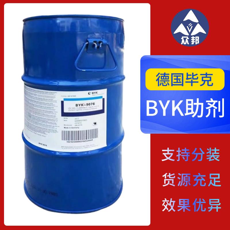 毕克BYK-345