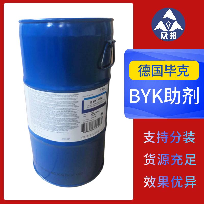 德国毕克BYK-320