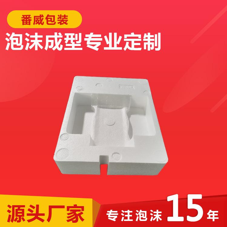 广州泡沫厂 eps泡沫包装 食品机器保利龙泡沫包装