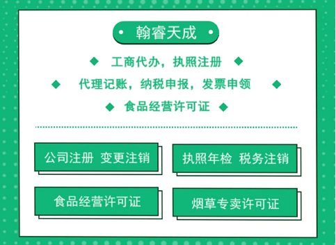 加快办理贵阳观山湖区白云区烟证审批，观山湖区代理办烟类经营许可证及烟证延期审批