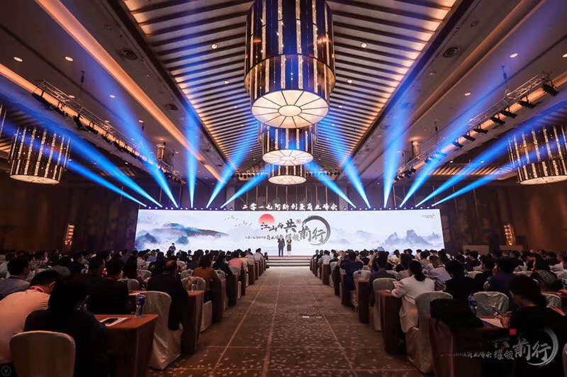 上海颁奖晚会场地布置公司 