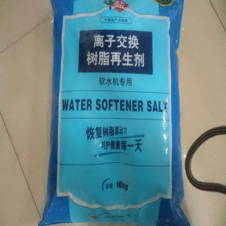 软水机再生盐离子交换树脂再生剂
