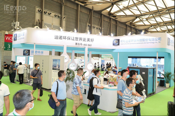 2021年第二十二届中国环博会/上海环保展