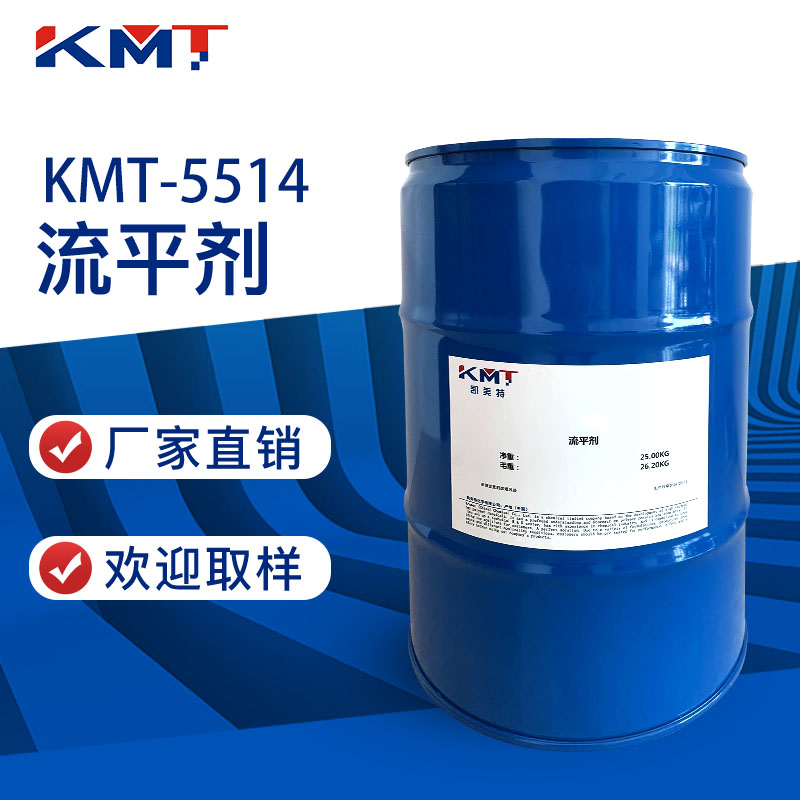 KMT-3005分散剂