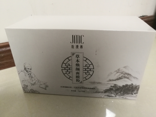 佐漫茜祛斑产品价格