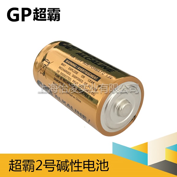 GP超霸2号电池C GN14A超霸2号 量大从优