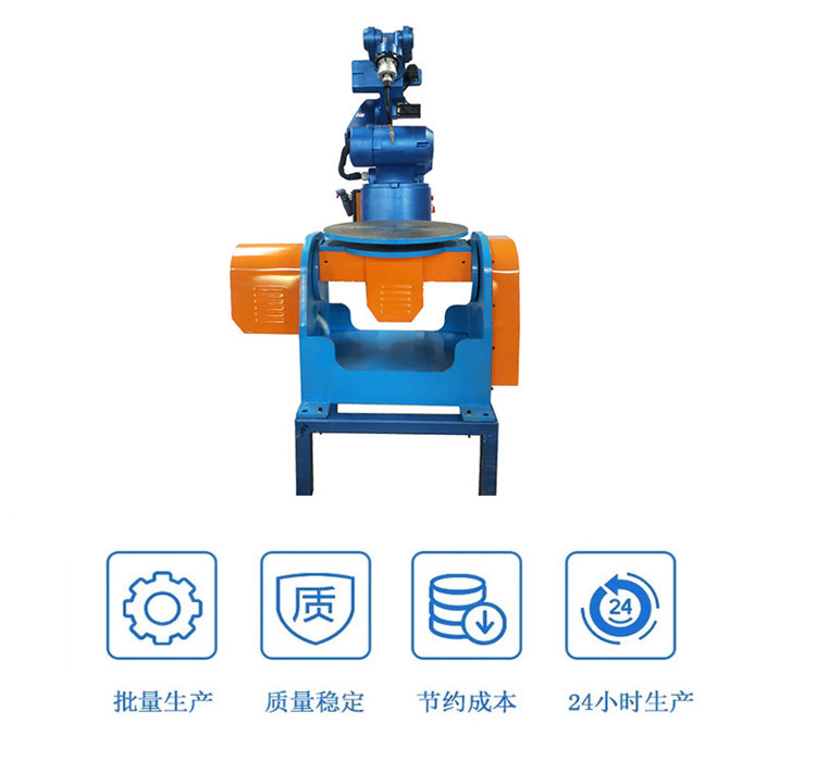 供应国产焊接自动化设备代替人工省时省力 焊接机器人