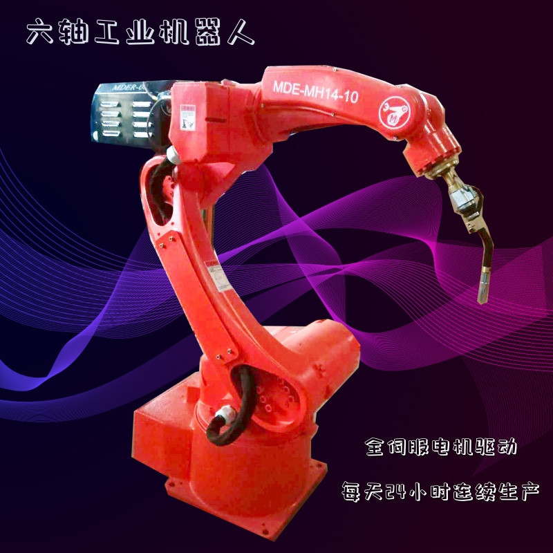 多功能焊接机器人 山东焊接机器人自动化厂家
