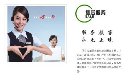 庆东壁挂炉网上报修服务平台-400服务网点