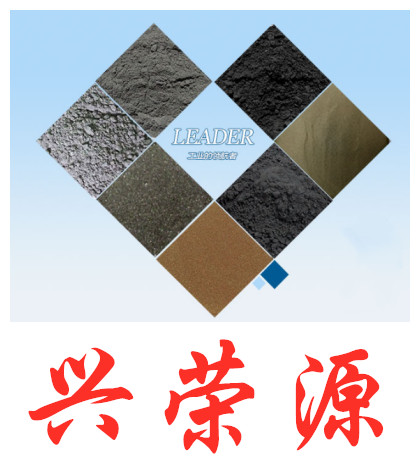 岷县钒铁YT01纯铁块熔炼用铁粒