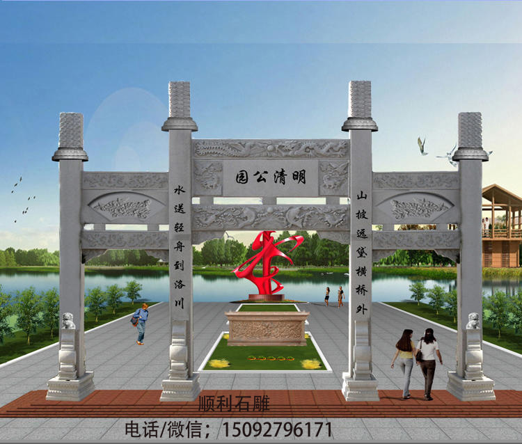 咸宁市景区建筑石头牌楼   报价顺利石雕加工厂
