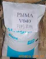 PMMA V04物性参数 PMMAV040透明材料