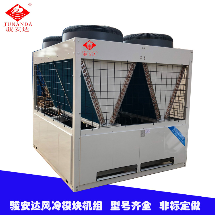 厂家生产风冷热水机组130KW室外空调主机非标定制