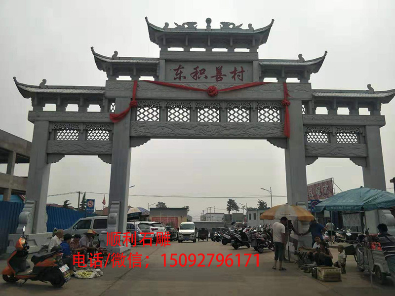 萍乡市步行街石雕门楼   量大优惠顺利石雕加工厂