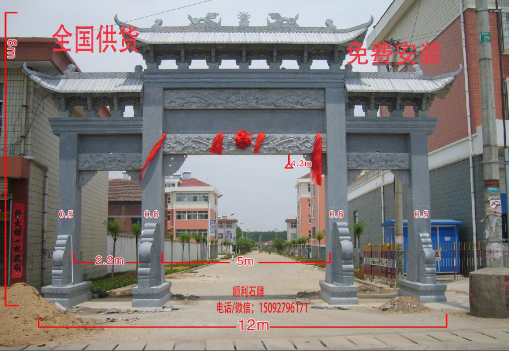 荆州市村庄路口石头牌坊   石牌楼雕刻设计顺利石雕加工厂