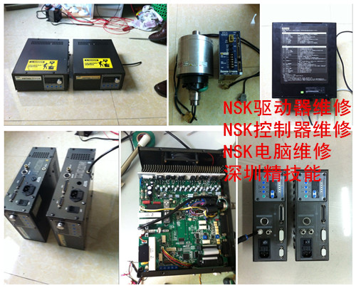 NSK电源控制报警维修，大量维修NSK驱动器，当日可取