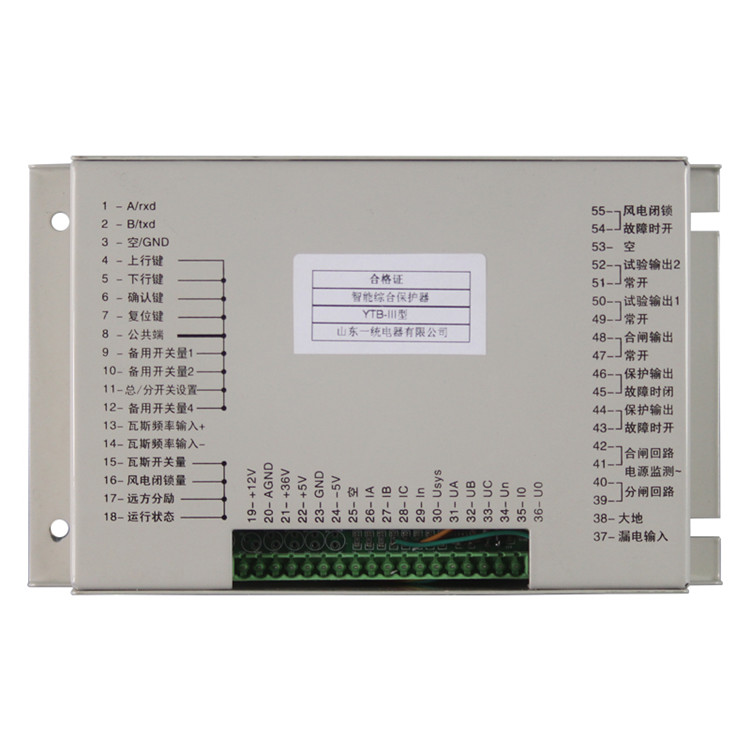 淮南万泰YTB-III智能综合保护装置煤矿防爆开关保护器