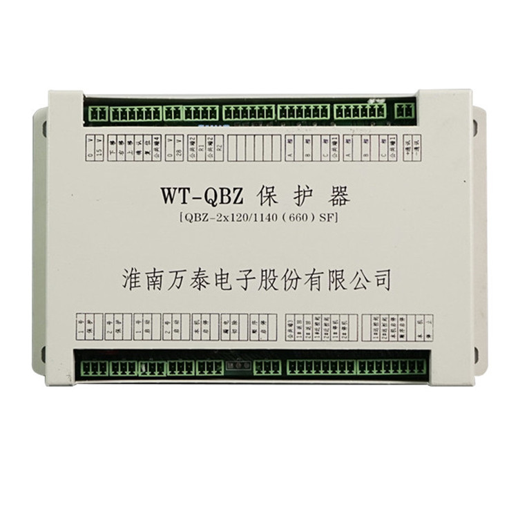 淮南万泰WT-QBZ保护器QBZ-2*120/1140(660)SF矿用开关保护装置