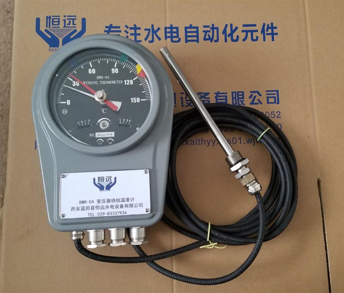 电力产品BWR-04JJ(TH)变压器绕组温度计
