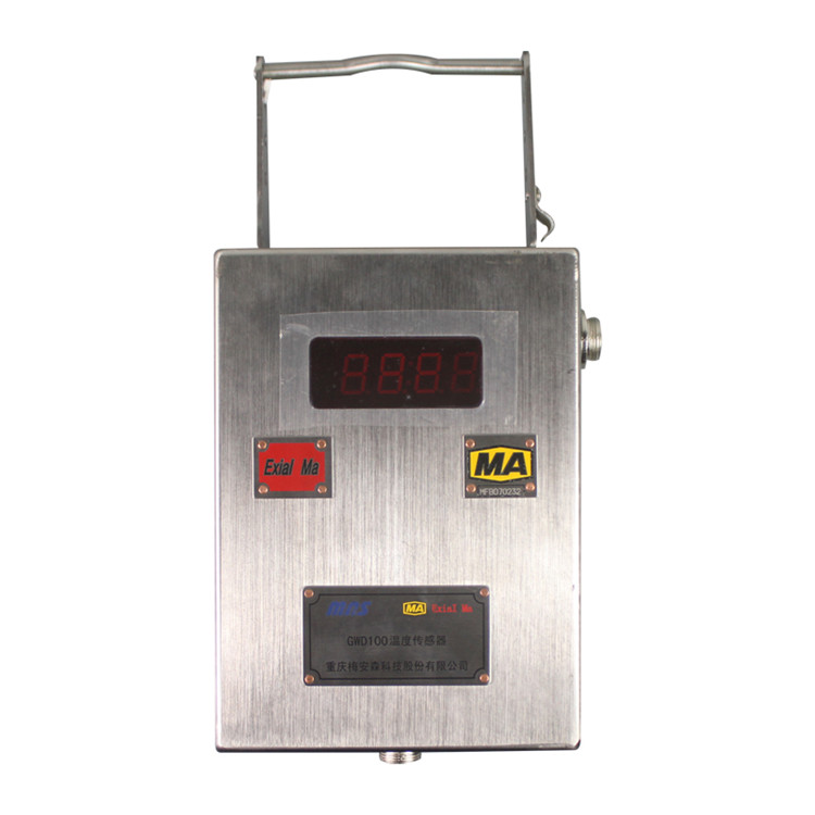 重庆梅安森GWD100温度传感器 矿用本安温度传感器