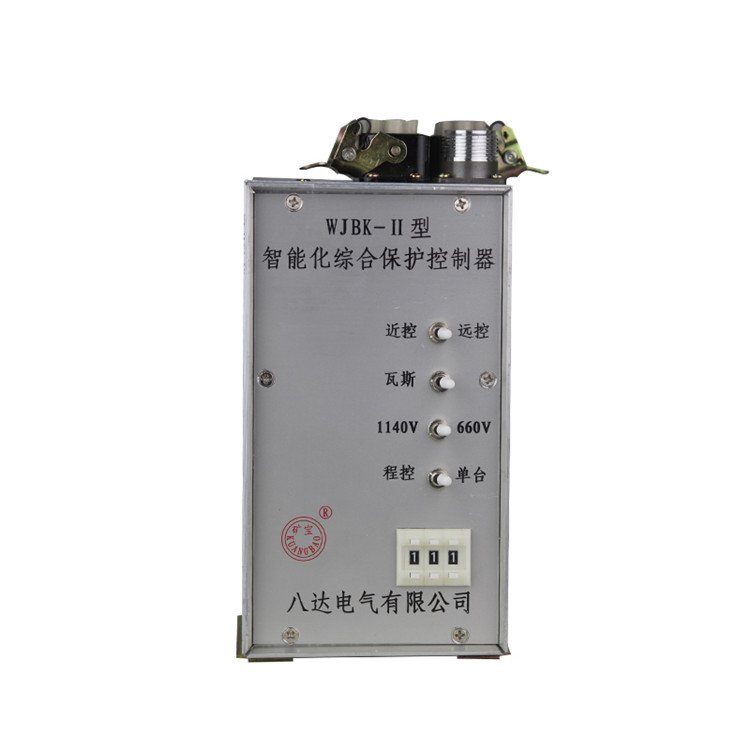 八达电气WJBK-II型智能化综合保护控制器 矿用保护器