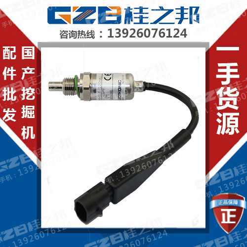 广西三一SY205/SY215挖掘机温度传感器促销-桂之邦